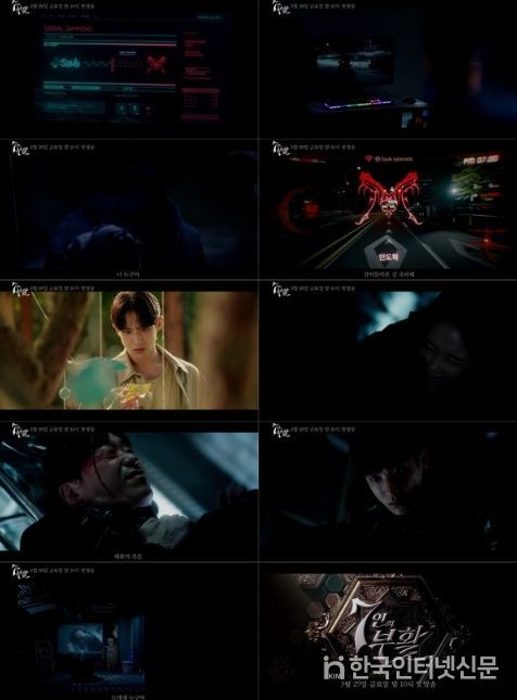 사진제공= SBS ‘7인의 부활’ 3차 티저 영상 캡처