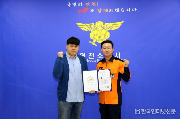 임한철(32) 청년