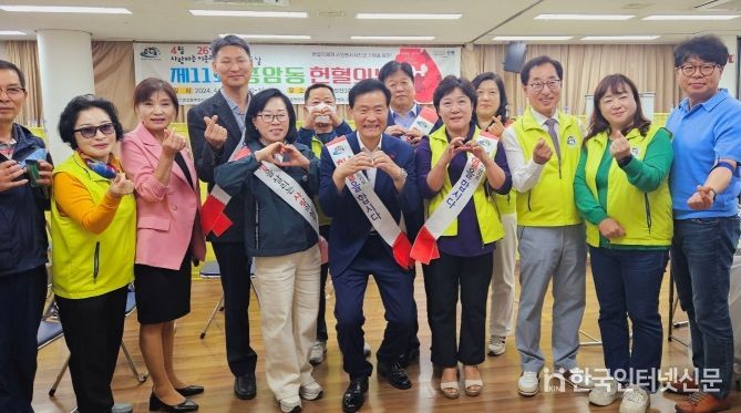 종암동, 석관동 헌혈의 날