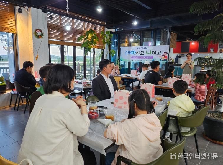 고창군가족센터, 아버지역할지원 ‘아빠하고 나하고‘ 진행