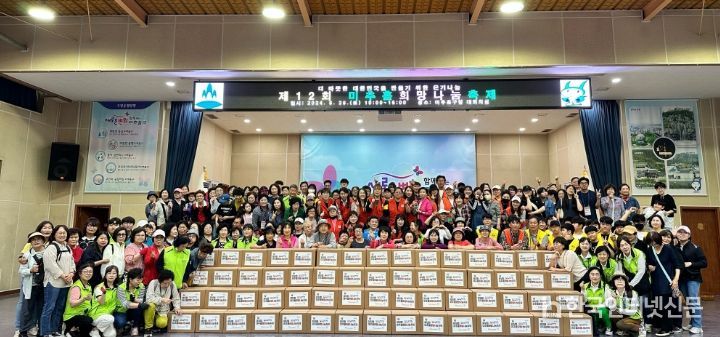 미추홀구종합자원봉사센터, ‘제12회 미추홀희망나눔축제’ 개최해