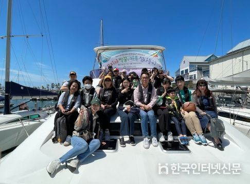 인천광역시교육청, 인천섬에듀투어 '무지개 짝꿍, 가족 섬나들이' 성료