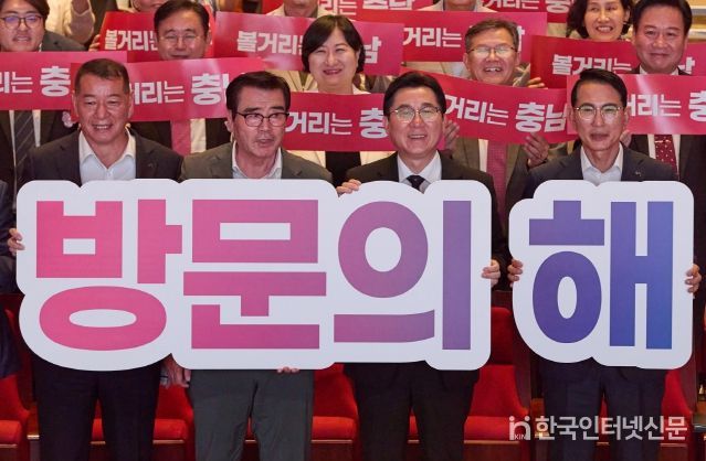 박경귀 아산시장, “충남도와 발맞춰 ‘아산 방문의 해’ 운영”