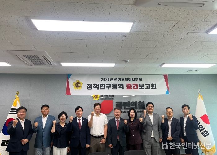 '지방분권을 위한 재정거버넌스의 혁신' 중간보고회