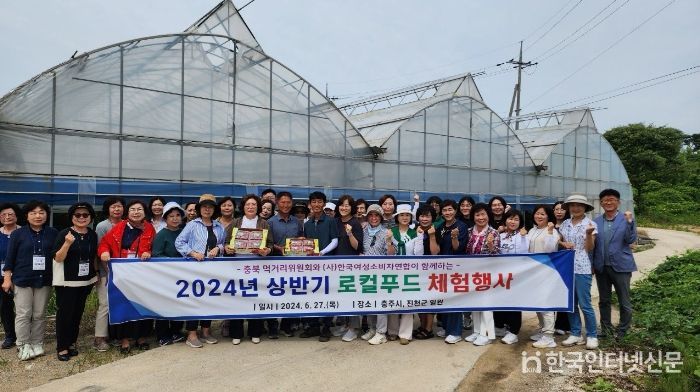 상반기 로컬푸드 체험행사