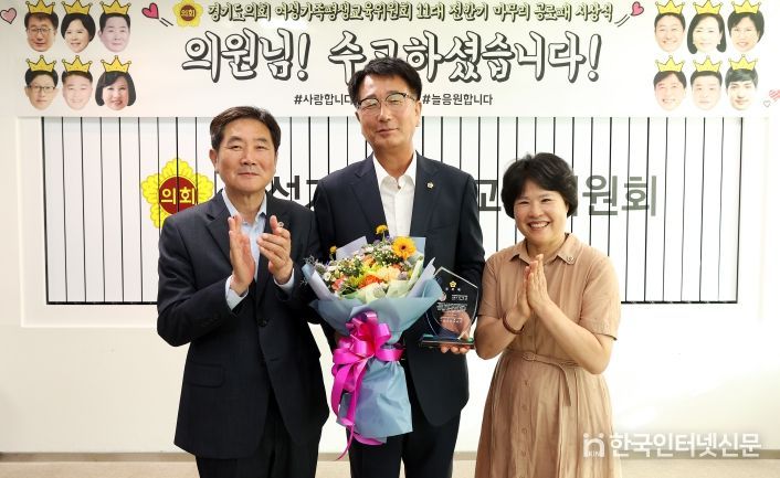 경기도의회 김재균 위원장, 제11대 여성가족평생교육위원회 전반기 의정활동 성공적 마무리