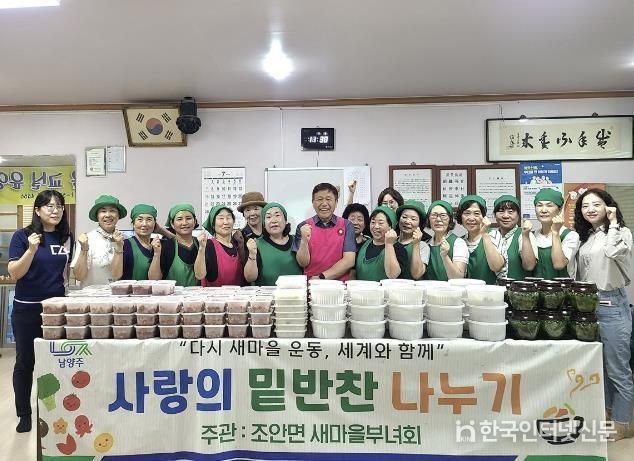 남양주시 조안면, 홀몸 어르신·취약계층 초복 삼계탕 배달