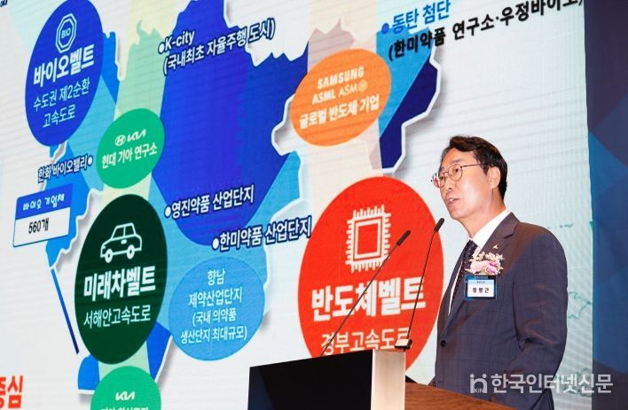 투자유치 설명회