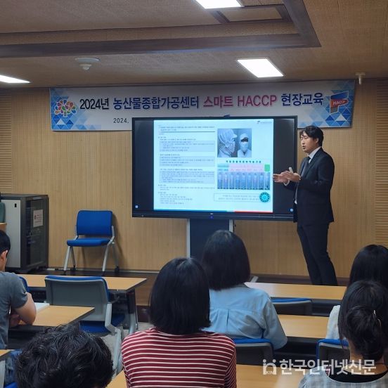 농업기술원, 19일 한국식품관리인증원과 현장 교육
