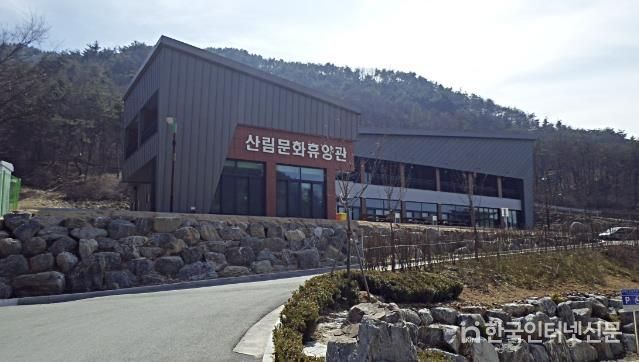 성불산 자연 휴양림