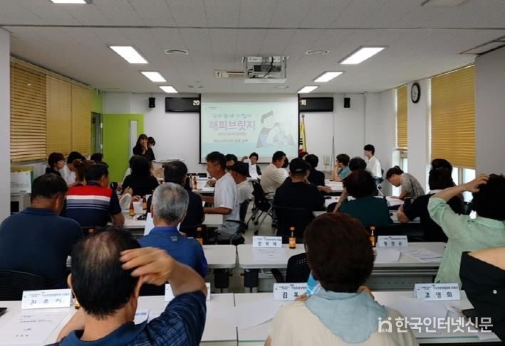 의정부시 가능동, 해피브릿지 복지 사각지대 발굴 교육 실시