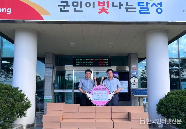 “부채로 더위를 식혀요!” 대구 성서신협, 폭염 대비 부채 기탁