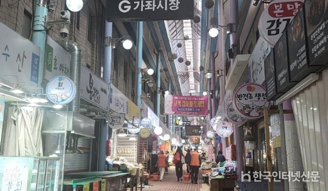 서구 가좌시장, 2025년 전통시장 시설현대화사업 선정