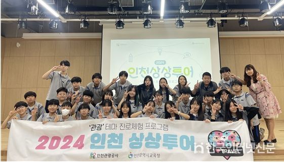 만월중학교 학생들과 기념촬영