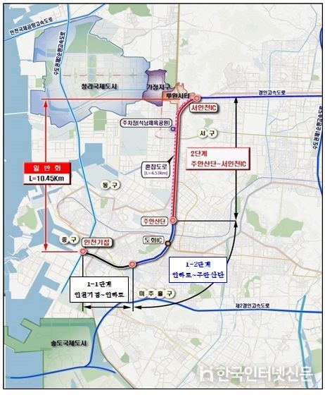 인천대로 일반화 도로개량사업 단계별 위치도