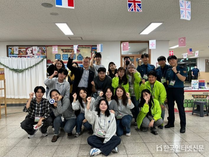 학교폭력 예방 캠페인