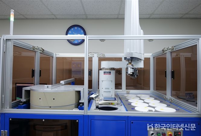 방사능 검사(방사능 측정)