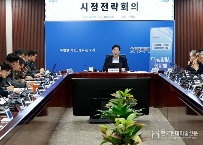 정명근 화성특례시장이 9일 시정전략회의에서 설 연휴 종합대책을 논의하고 있다