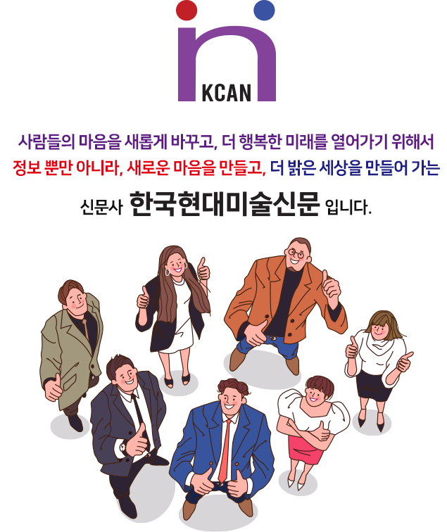 신문사소개