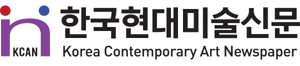 한국현대미술신문