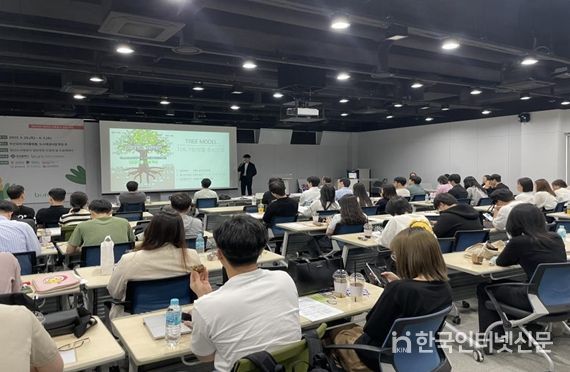 2024년 '청년도시재생사 양성 사업'