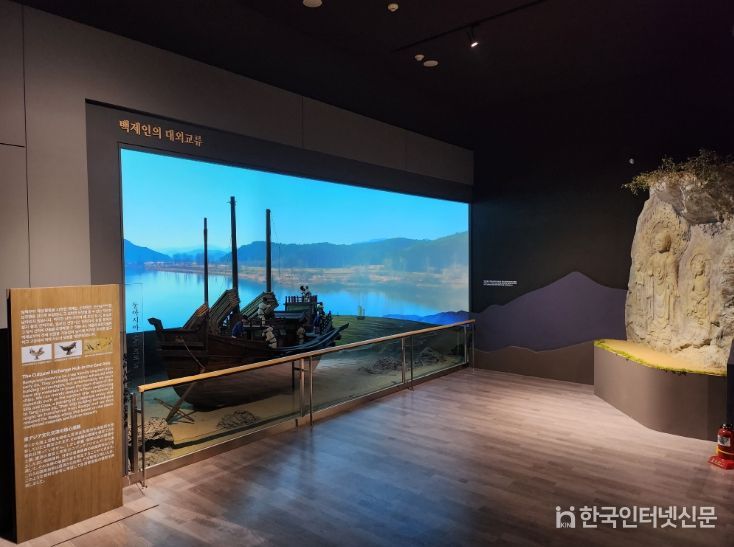 백제역사문화관