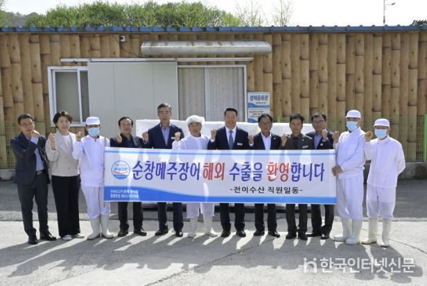 순창 전이수산, 순창 콩 메주로 키운 장어 미국시장 공략!!