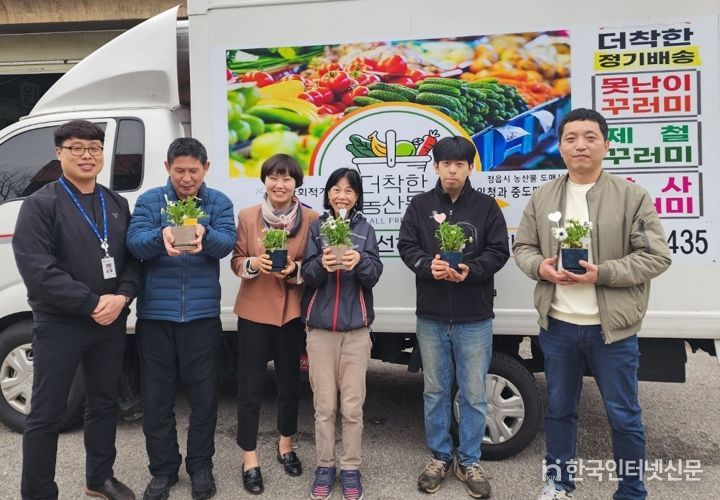 정읍시장애인주간보호센터, 장애인고용기업에 화분 나눔 행사 추진