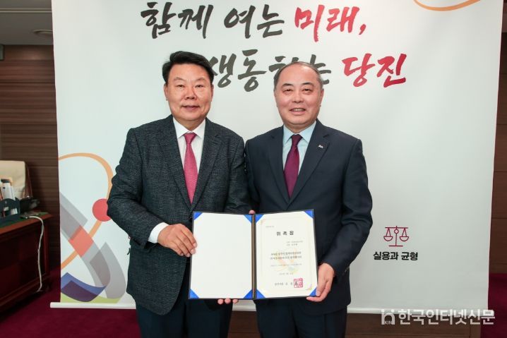 투자유치 분야 정책특별보좌관 위촉