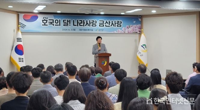 박범인 금산군수