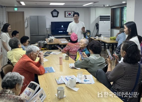 중구 어르신 스마트폰 교실 수업