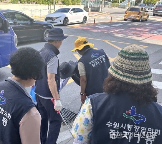 수원시 장안구 정자1동 행정복지센터, 장마철 대비 상습 침수 구역 정비 활동 실시