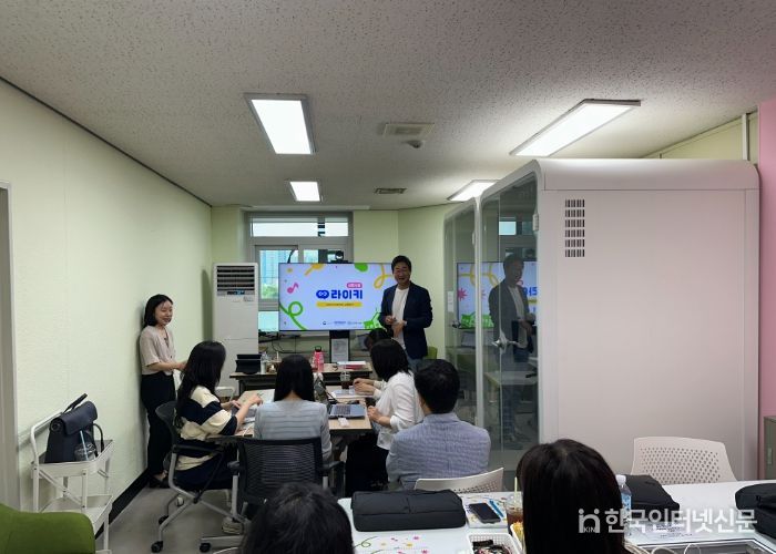 인천동부교육지원청 위(Wee)센터, 라이키 프로젝트-마음보호훈련 실시