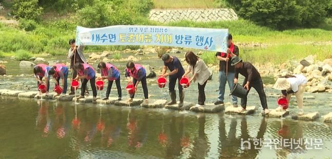 장수군, 내수면 수산자원 보전을 위한 치어 방류 나서
