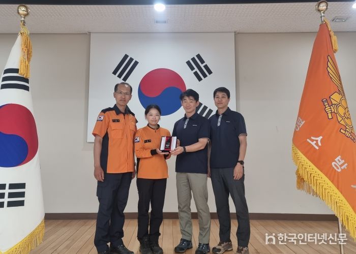 가평소방서 소방장 조민경, 한국전기안전공사로부터 감사패 수여