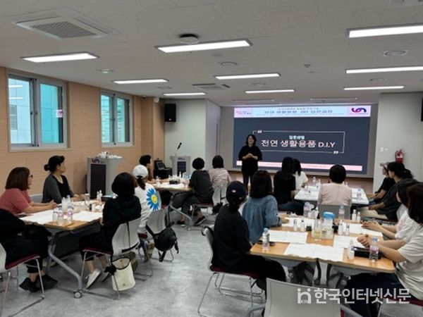 부산 남구「경력단절여성을 위한 맞춤형 프로그램」과정 수료