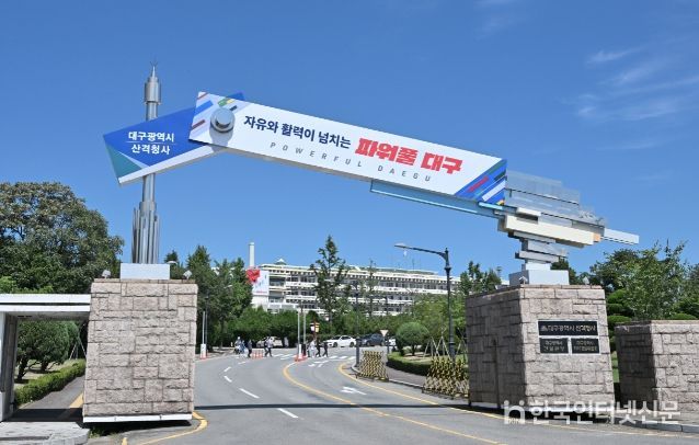 대구광역시 소비자 피해 예보제 발령 제3호, 헬스장 장기 등록 시 일시불보다 할부 결제하세요