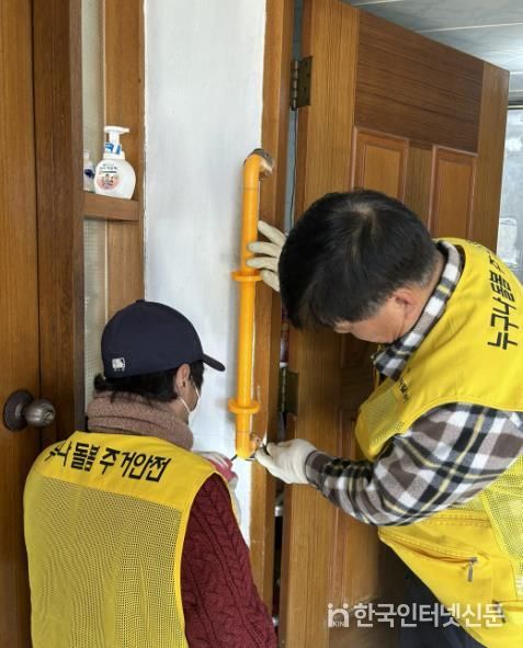 양평지역자활센터, 주거 취약계층을 위한 주거안전 사업단 운영