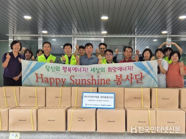 2024년 복지자원 연계사업 “영월군 취약계층 대상 공기순환기 전달”