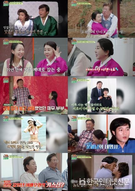 (사진제공: tvN STORY)