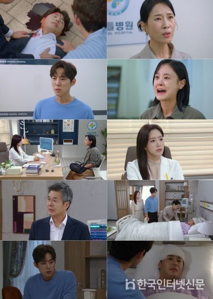 사진 제공: KBS 1TV 일일드라마 <수지맞은 우리>