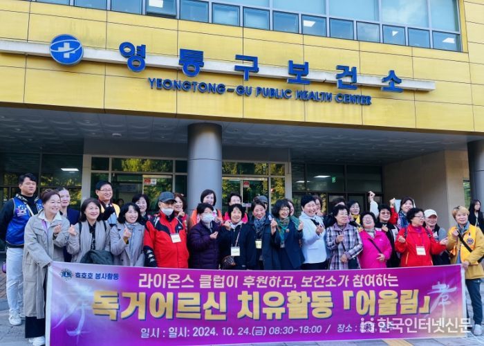 힐링 나들이 참여자들이 함께 하고 있다.