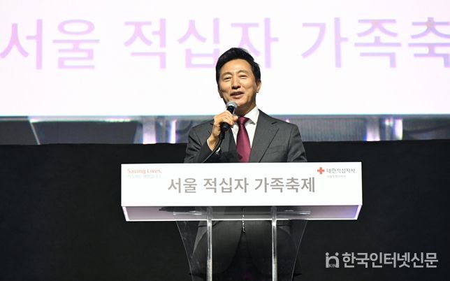 오세훈 서울시장이 5일(화) 오후 송파구 올림픽공원 올림픽홀에서 열린 「적십자 가족 축제」 에 참석해 축사를 하고 있다.