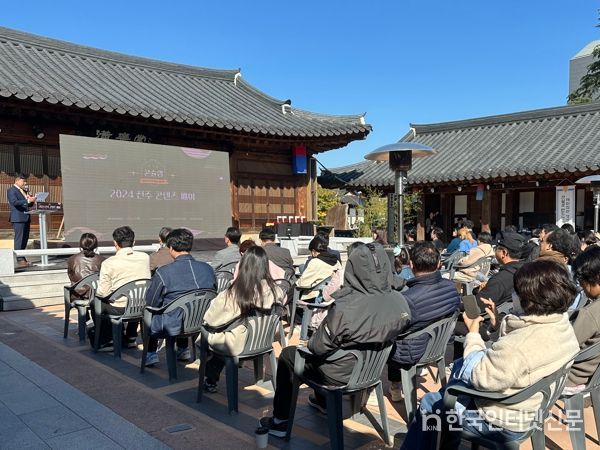 ‘2024년 제7회 전주 콘텐츠 페어’ 성료 전주에서 디지털콘텐츠의 미래를 엿보다!