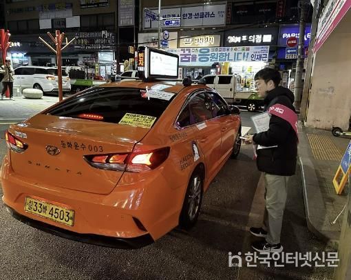 지난해 대학수학능력 시험 당일 수험생 긴급 수송 모습