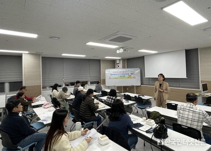 김제시가족센터,“행복모아 영유아기 부모교육”프로그램 성황리에 추진 중