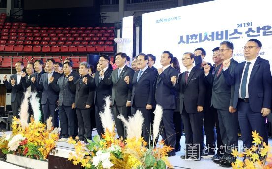 13일 전주실내체육관에서 열린 ‘제1회 전북특별자치도 사회서비스 산업박람회’ 개막식에 김관영 전북특별자치도지사, 문승우 전북특별자치도의회의장, 서거석 전북특별자치도 교육감을 비롯해 사회서비스 관계자들이 참석한 가운데 개막 퍼포먼스를 하고 있다.