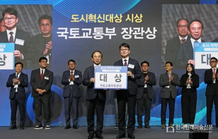 ‘반려동물 산업 메카’ 임실군 오수지구, 2024년 대한민국 도시·지역혁신 대상