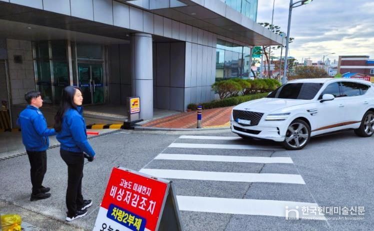 부안군, 초미세먼지 재난대응 모의훈련 실시
