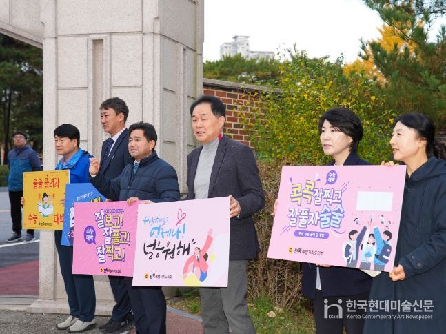 전북도의회 교육위, 2025 수능 전북 수험생 응원에 한마음